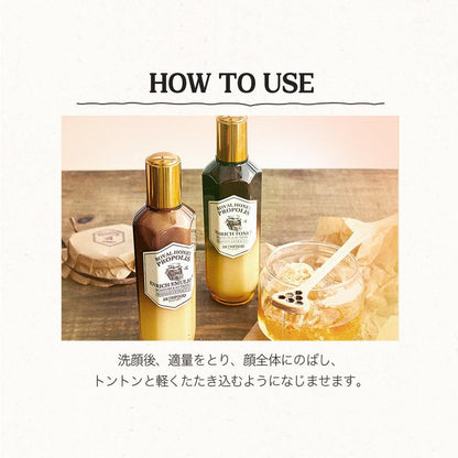 SKINFOOD Royal Honey Propolis Enrich Toner – Nourishing &amp; Hydrating Korean Skincare Toner