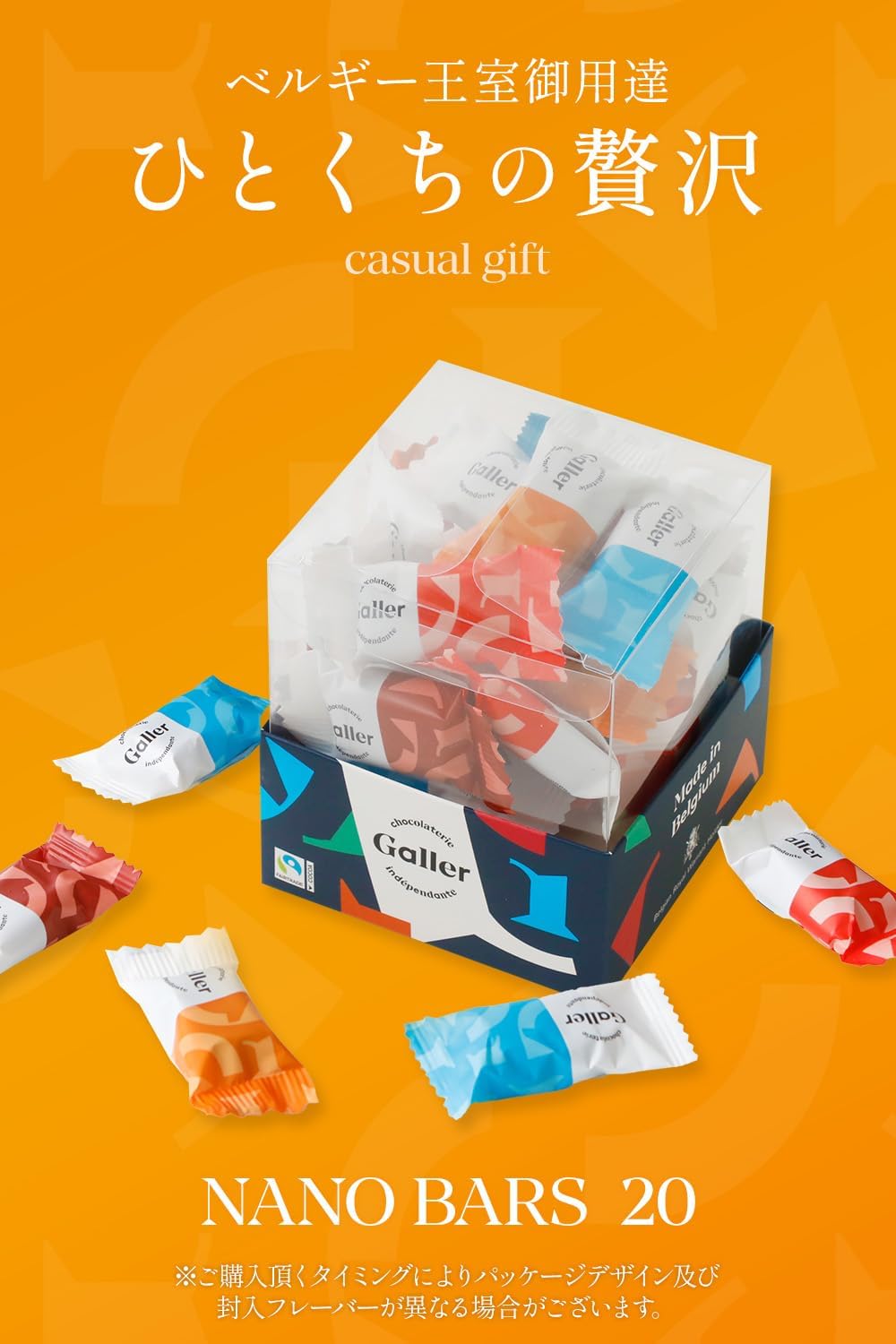 Galler Galley Nano Chocolate Bar Gift Pack | 20 Pieces | Belgian Royal Family Chocolate | Halloween &amp; Senior Gift