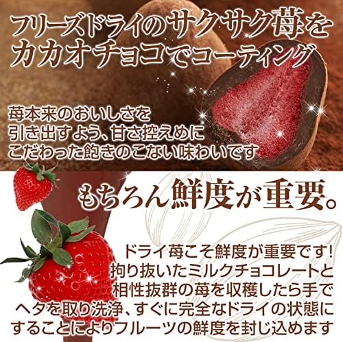 Kobe Franz Kobe Strawberry Truffle Cacao Sweets | Whole Strawberry Inside Each Piece | Made in Japan