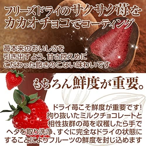 Kobe Frantz Kobe Strawberry Truffle Cacao – Premium Chocolate Gift