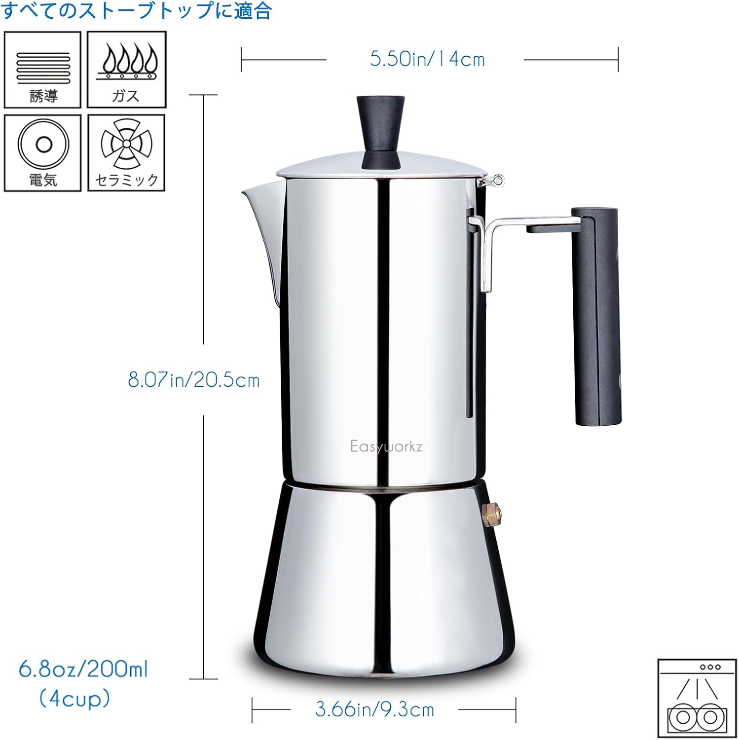 Easyworkz Pedro 4-Cup Stainless Steel Moka Pot – Italian Espresso Maker, Induction Compatible, 200ml