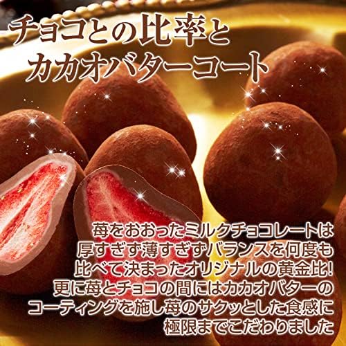 Kobe Frantz Kobe Strawberry Truffle Cacao – Premium Chocolate Gift