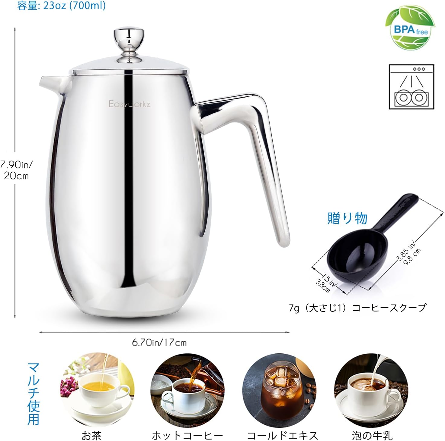 Easyworkz Nand Double Wall Insulated French Press – 304 Stainless Steel Coffee &amp; Tea Maker, 700ml