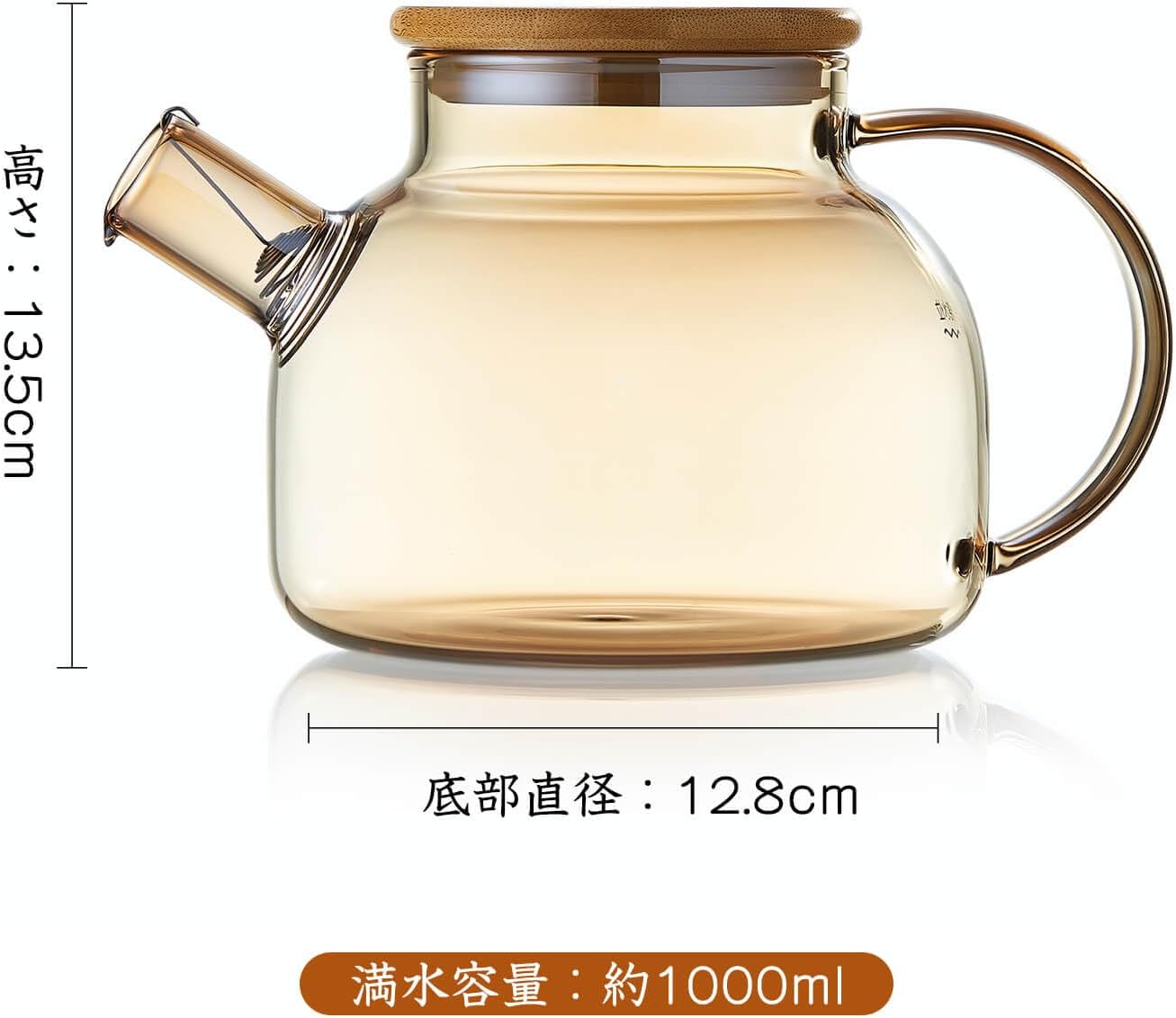 Pocarati Amber Heat-Resistant Glass Teapot 1000ml – Round Design, Direct Flame Safe, Large Capacity