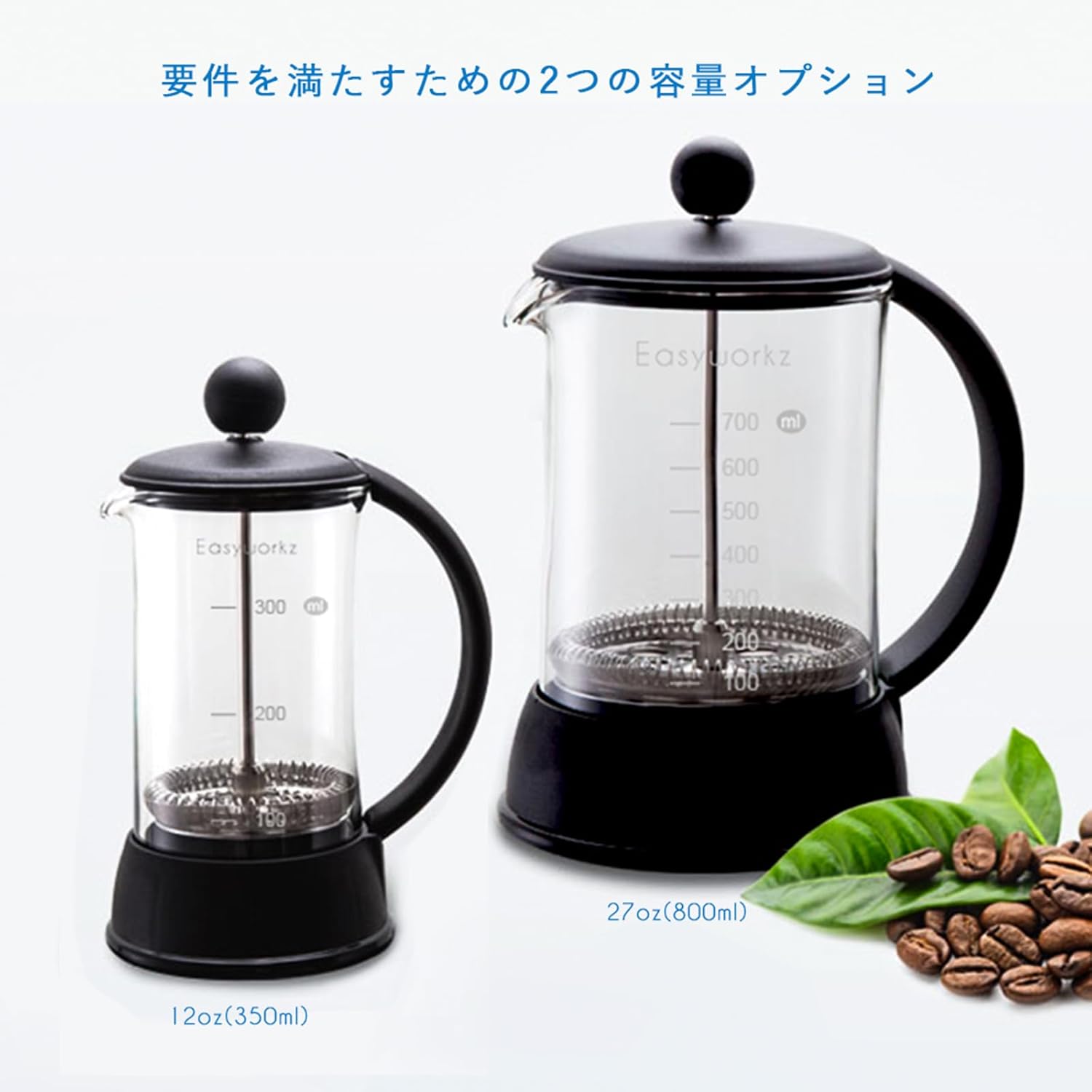 Easyworkz Eclipse French Press Coffee &amp; Tea Maker – Borosilicate Glass, 350ml