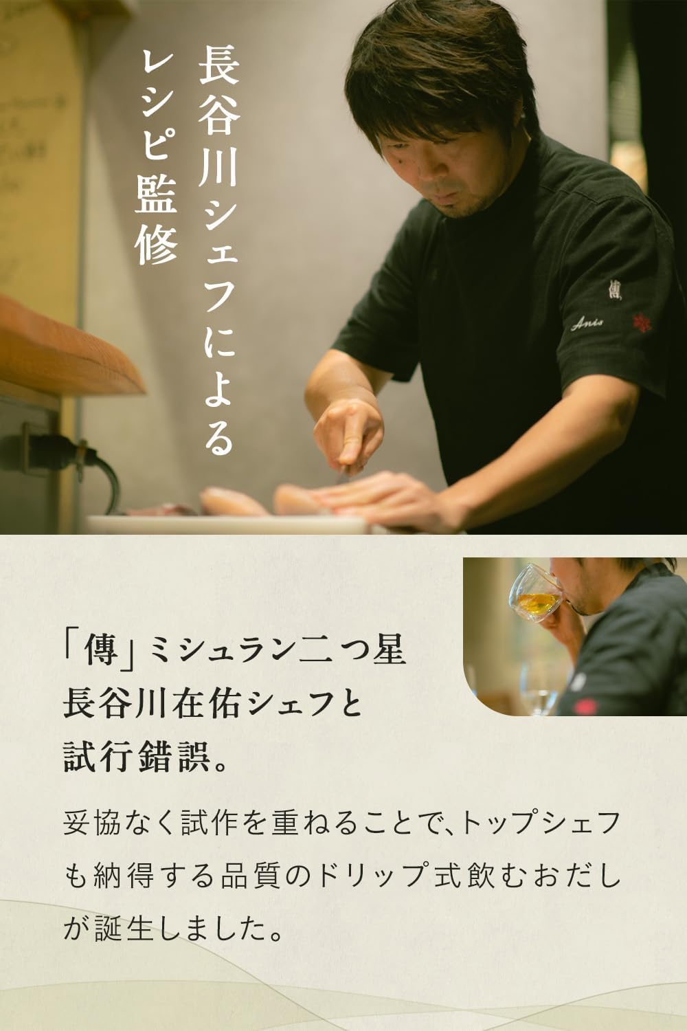 Dashi-Cha Dashi Tea with Bonito 10 Servings Drinkable Dashi Gift Petit luxury Drip bag | Caffeine-free [Supervised by Chef Hasegawa of 2Michelin stars restaurant "Den"] | Made in Japan | Japanese Tea