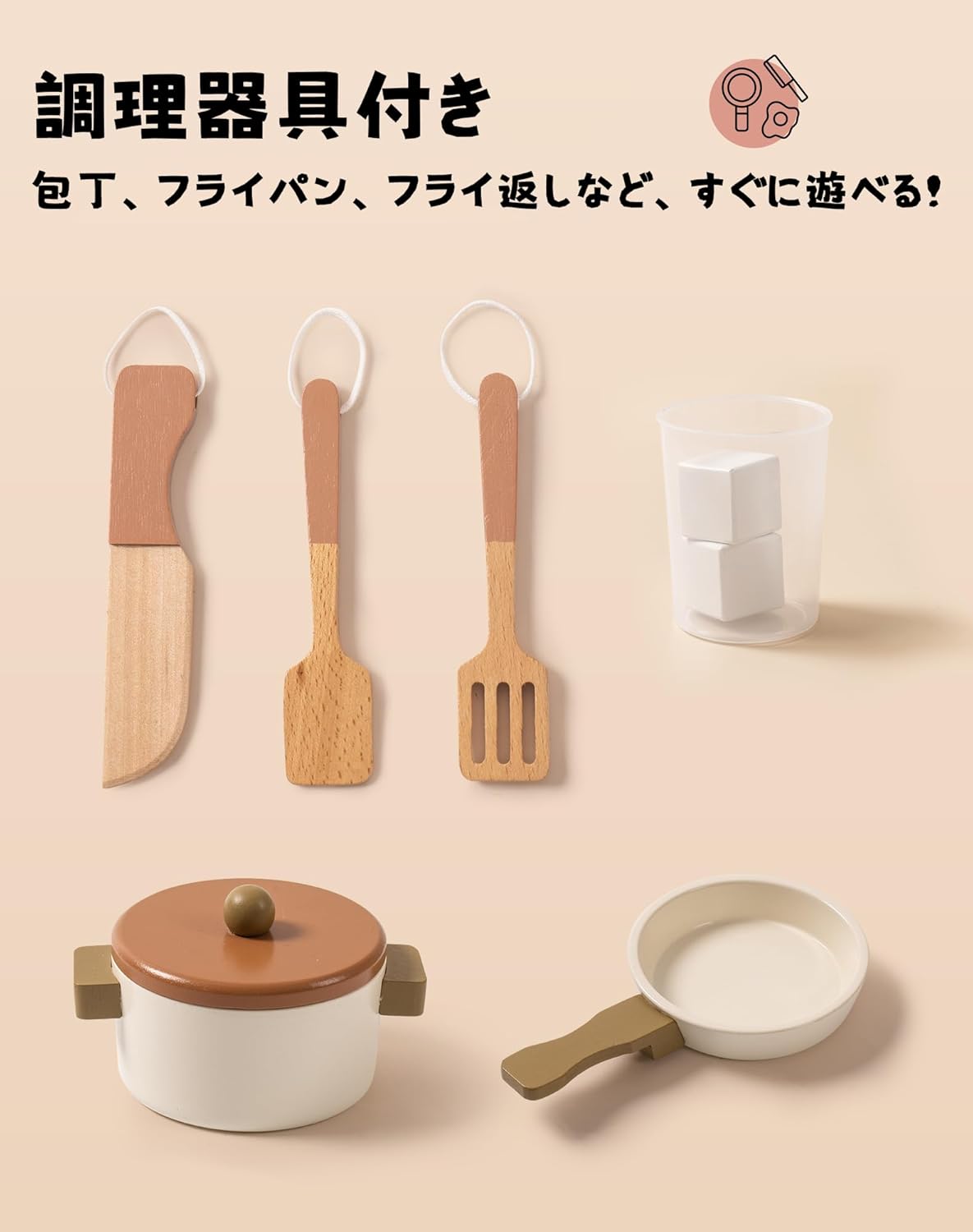 ROBOTIME WCF25 Wooden Pretend Play Kitchen Set – Scandinavian Mini Kitchen with Utensils, Magnetic Accessories &amp; Storage