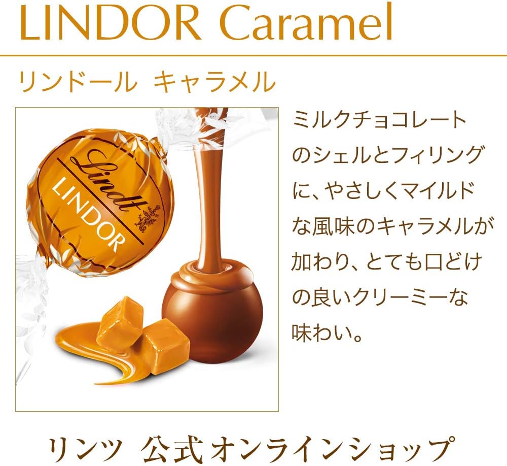 Lindt &amp; Sprüngli Lindor Caramel Chocolate Gift – Individually Wrapped Premium Sweets
