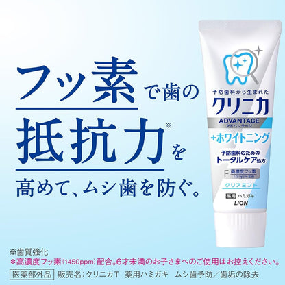 Clinica Advantage + Whitening Toothpaste Citrus Mint | 1450 ppm Fluoride | 130 g x 3 + Y-Floss
