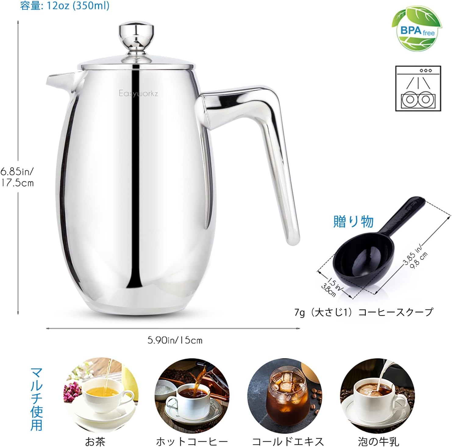 Easyworkz Nand Double Wall Insulated French Press – 304 Stainless Steel Coffee &amp; Tea Maker, 350ml