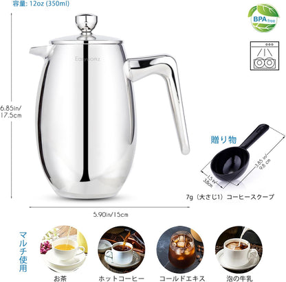 Easyworkz Nand Double Wall Insulated French Press – 304 Stainless Steel Coffee &amp; Tea Maker, 350ml