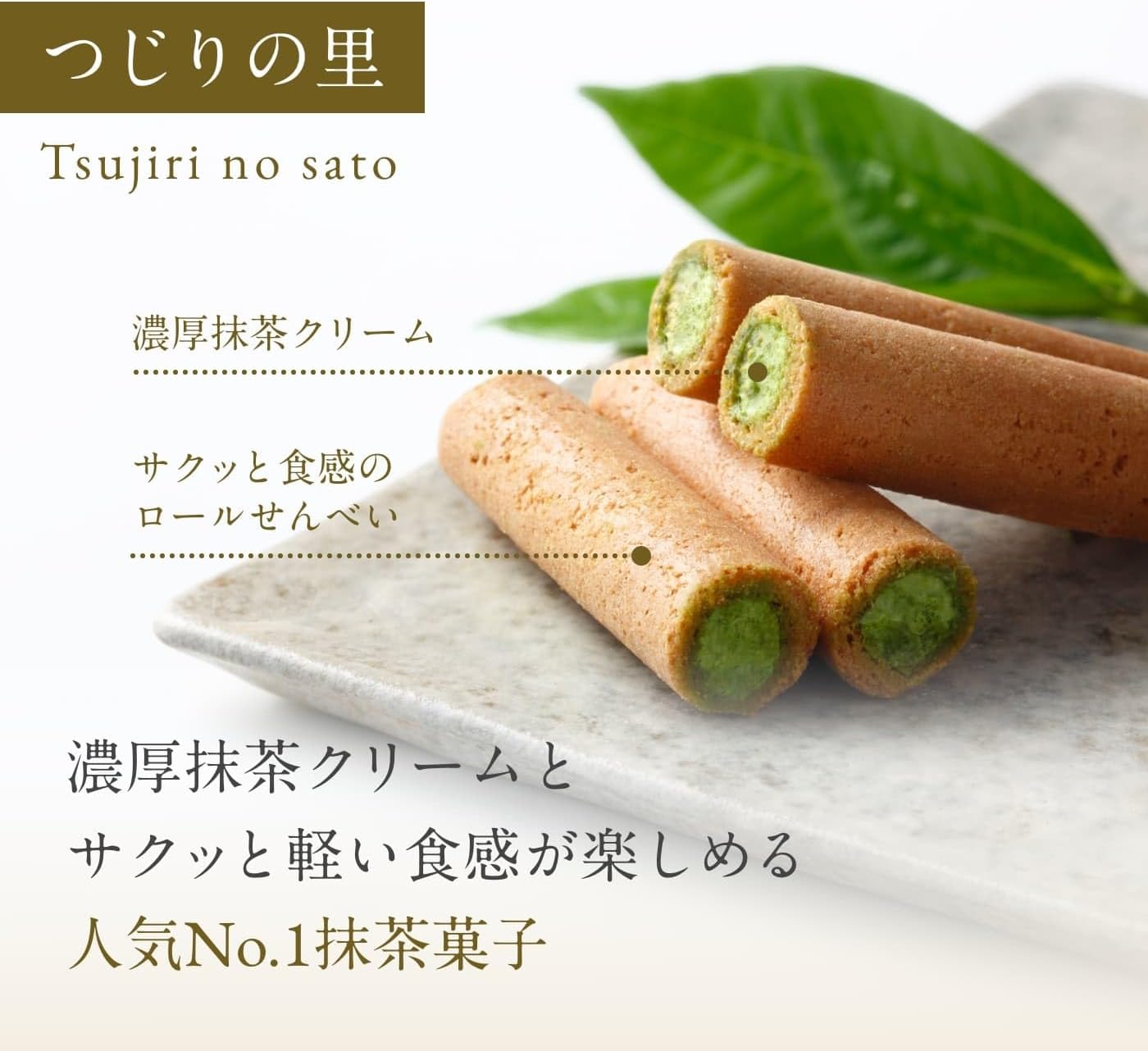 Gion Tsujiri Gion-no-Sato &amp; Tsujiri-no-Sato Assortment – 24 Kyoto Matcha Sweets
