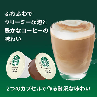 Nescafe Dolce Gusto Original Starbucks White Mocha Capsules 12P x 3 Boxes | 18 Cups Coffee Pods | No Neo Compatible