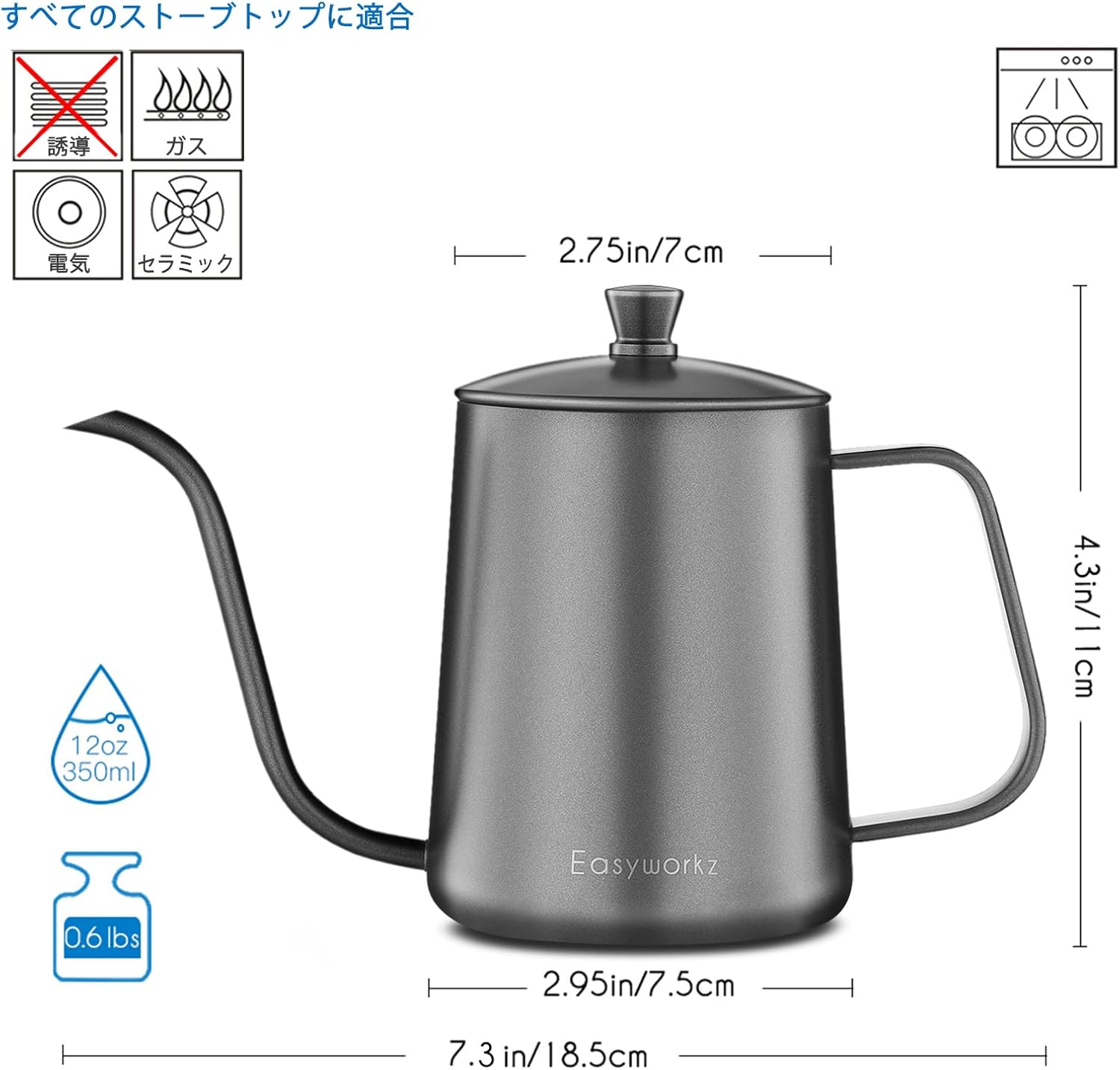Easyworkz Gooseneck Drip Kettle – Stainless Steel Pour Over Coffee Kettle, Black, 350ml