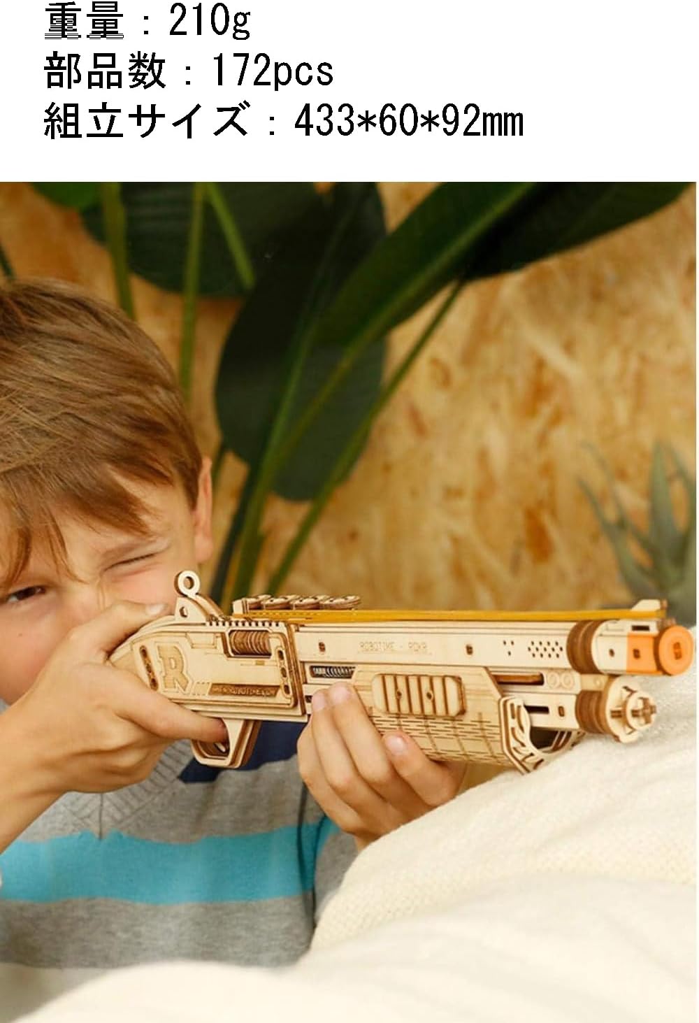 ROKR Terminator M870 3D Wooden Puzzle Gun | DIY Rubber Band Toy Model Kit