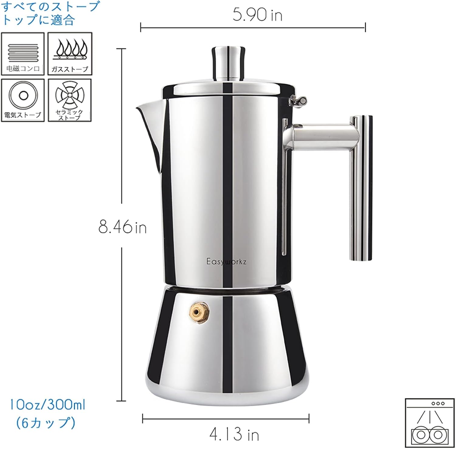 Title: Easyworkz Diego 6-Cup Stainless Steel Moka Pot – Italian Espresso Maker, Induction Compatible, 300ml