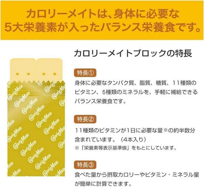 Otsuka Pharmaceutical Calorie Mate Block Maple Flavor – 4 Packs x 6 | Convenient Balanced Nutrition Snack