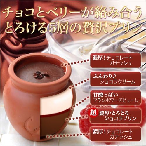 Kobe Frantz Magic Pot Pudding Tower – Premium Japanese Gift Set