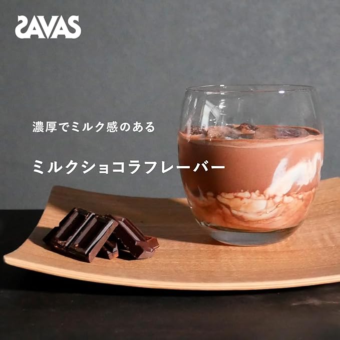 SAVAS Whey Protein 100 Milk Chocolate Flavor 900g Vitamins Minerals Meiji