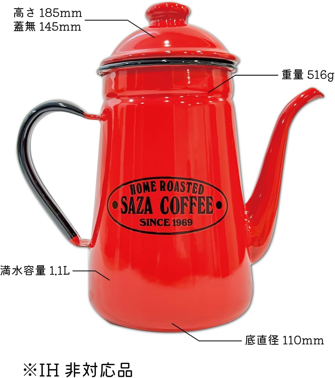 Sothepot Small Red Coffee Drip Kettle – 11cm Enamel Narrow Mouth Coffee Pot with Lid | 1.1L Pour Over Kettle for Drip Coffee Brewing