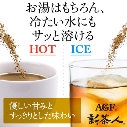 AGF Shinchajin Quick Melting Umami Tea Hojicha Sticks 100 Sticks | Made in Japan