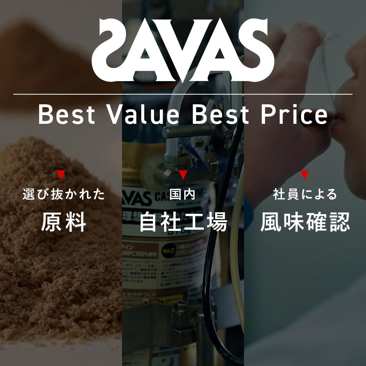 SAVAS Advanced Whey Protein 100 Cocoa Flavor 1kg Meiji NEXT BODY