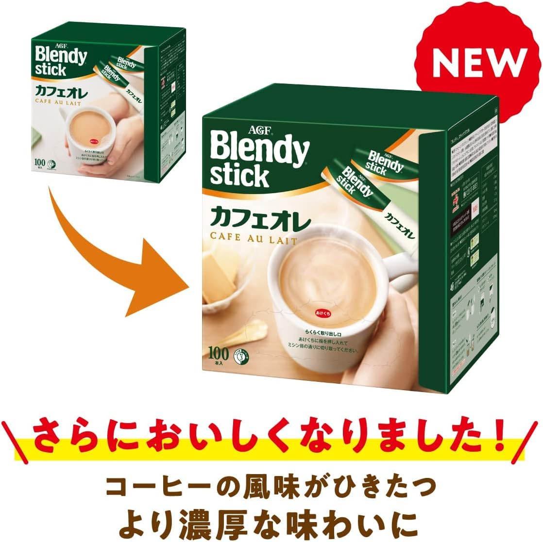 AGF Blendy Stick Cafe au Lait Unsweetened 100 sticks [Stick Coffee