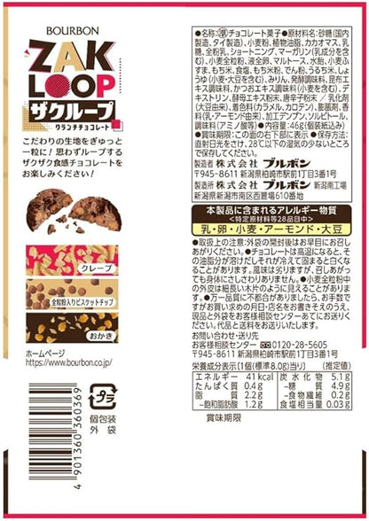 Bourbon The Crupe 46g | Pack of 3 | Made in Japan