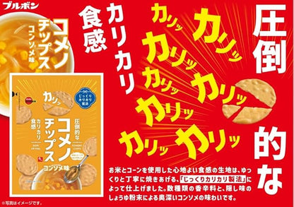 Bourbon Comeno Chips Consommé Flavor 45g | Pack of 3 | Made in Japan