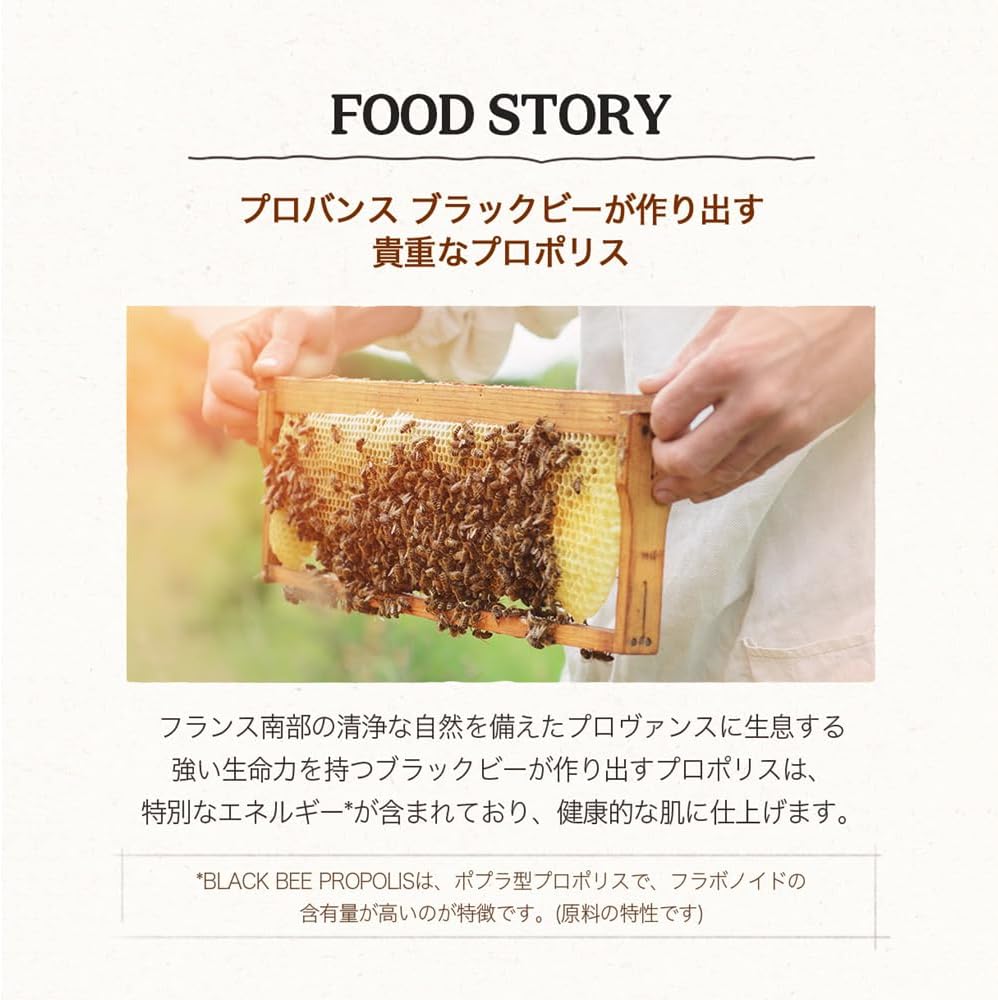 SKINFOOD Royal Honey Propolis Enrich Toner – Nourishing &amp; Hydrating Korean Skincare Toner