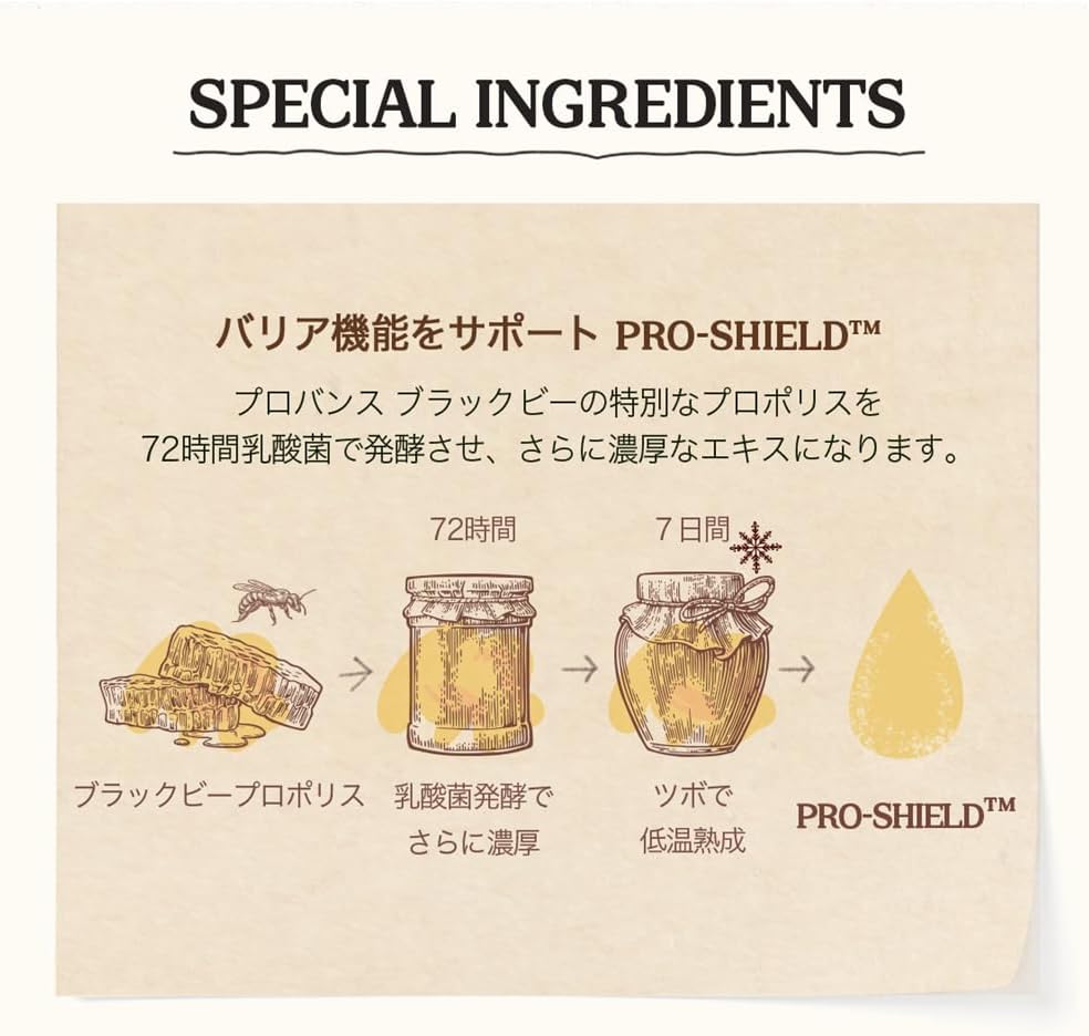 SKINFOOD Royal Honey Propolis Enrich Toner – Nourishing &amp; Hydrating Korean Skincare Toner