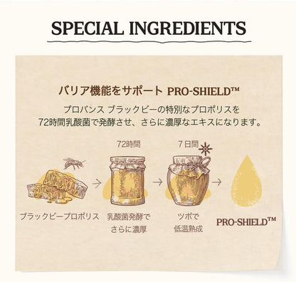 SKINFOOD Royal Honey Propolis Enrich Toner – Nourishing &amp; Hydrating Korean Skincare Toner