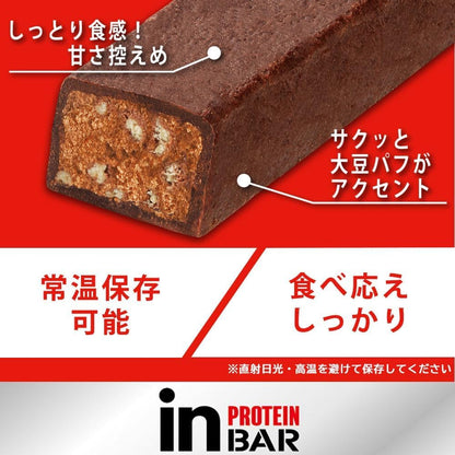 Morinaga in Bar Protein Baked Chocolate – High Protein Bar (15g Protein) | Moist Baked Chocolate Type