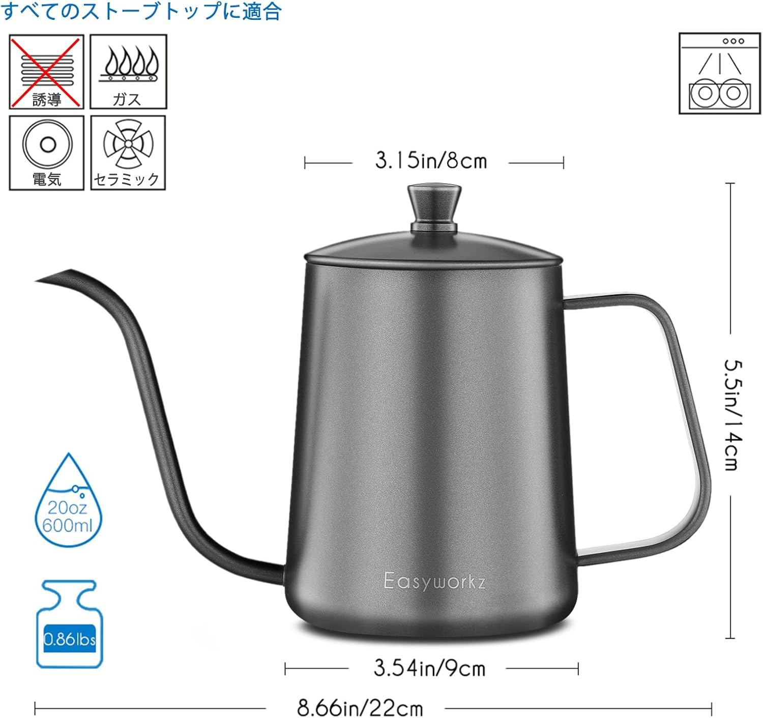 Easyworkz Gooseneck Drip Kettle – Stainless Steel Pour Over Coffee Kettle, Black, 600ml