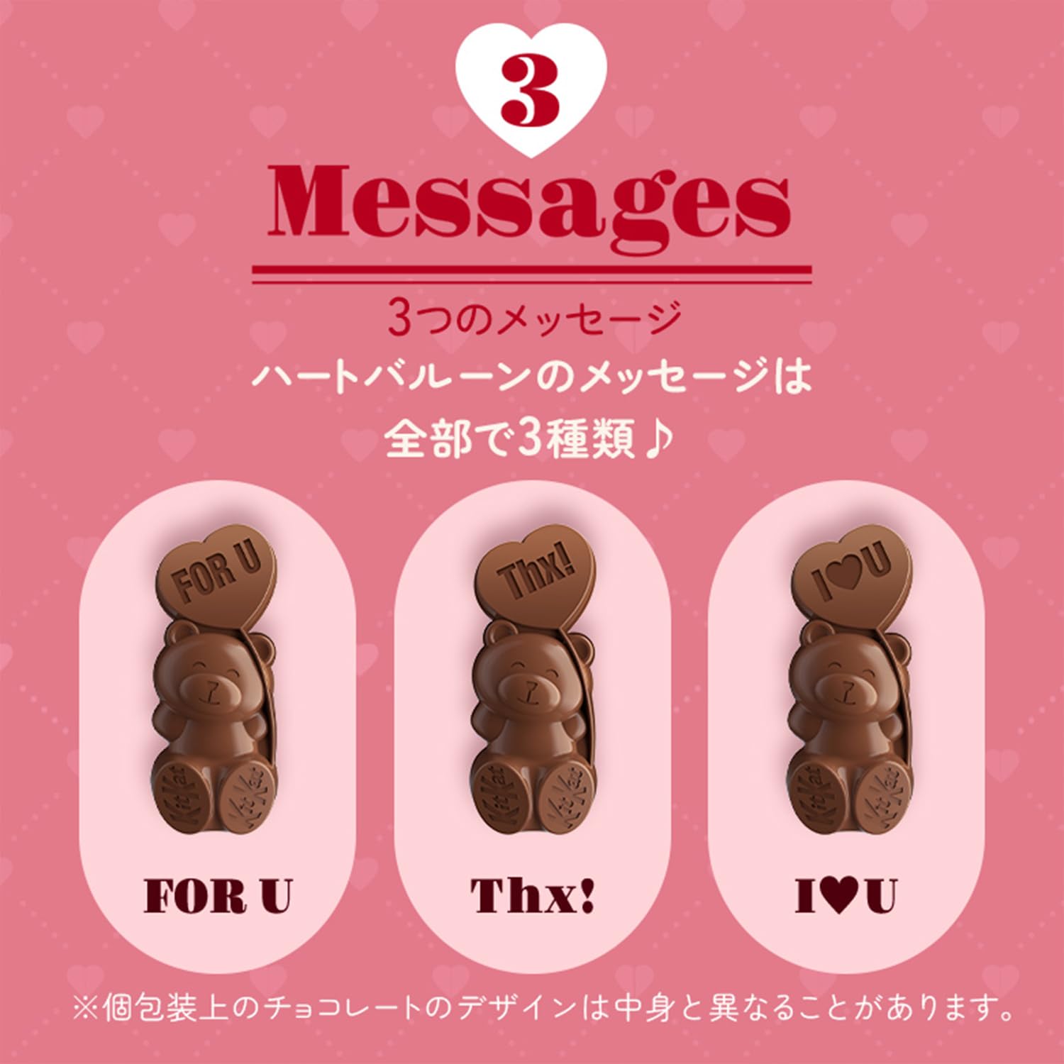 Nestle Japan KitKat Heartful Bear Heart Shaped Can 7 Special Kitkat Pieces Inside | Made in Japan | Valentine&