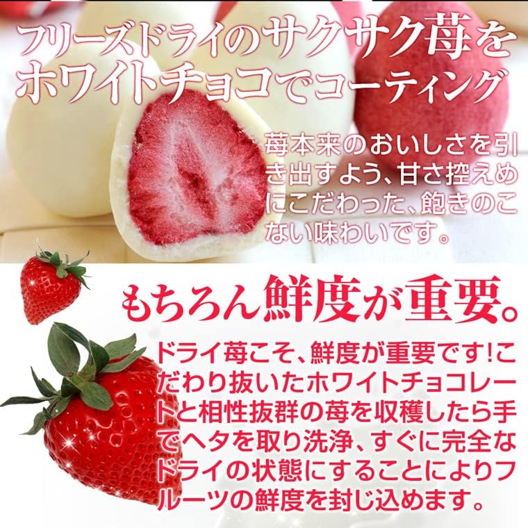 Kobe Frantz Strawberry Truffle Assortment – Premium Chocolate Gift