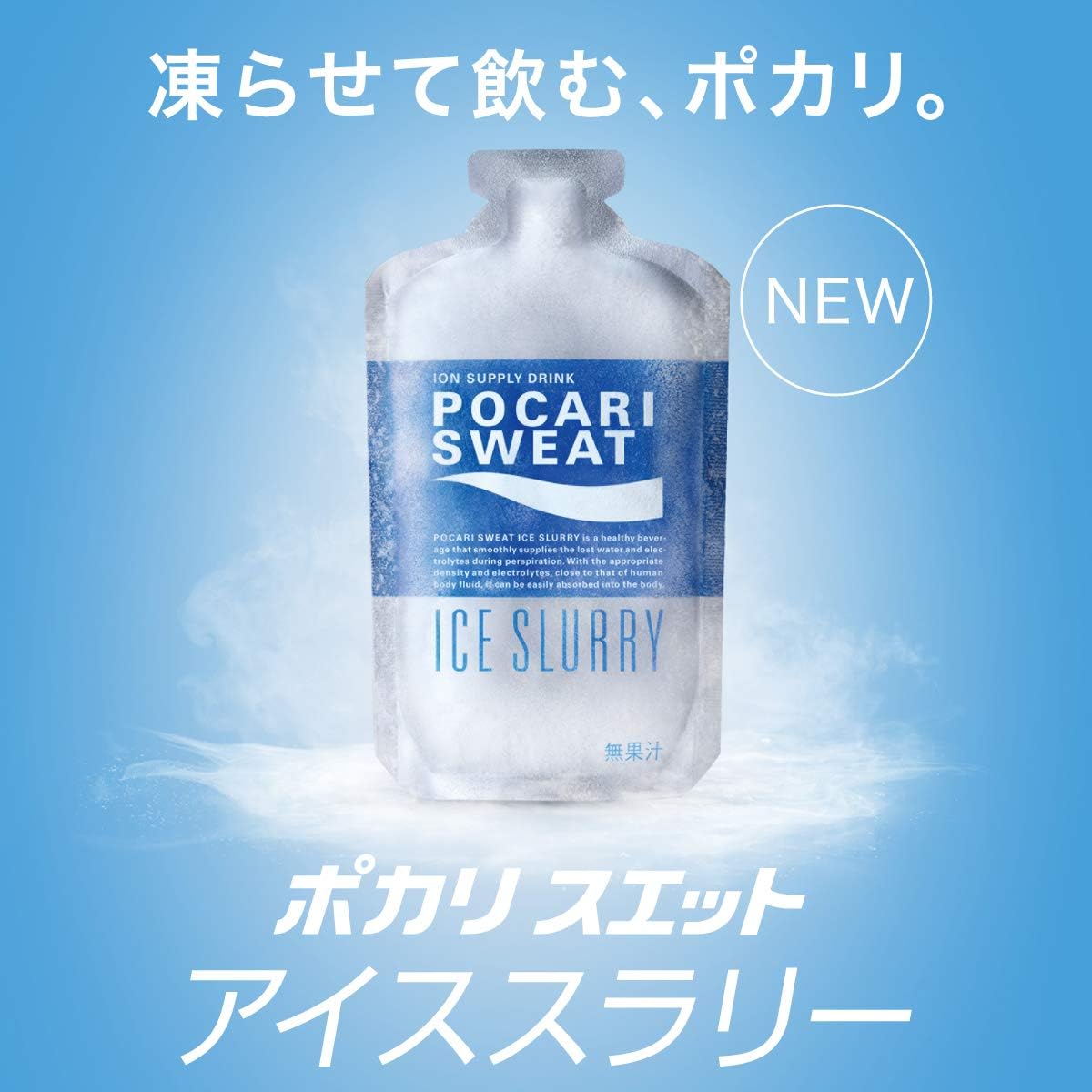 Otsuka Pharmaceutical Pocari Sweat Ice Slurry 100g x 6 Packs | Made in Japan | Freeze and Use