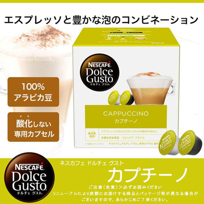 Nescafe Dolce Gusto Original Cappuccino Capsules 16P x 3 Boxes | 24 Cups Coffee Pods | Not Neo Compatible