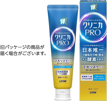 Clinica PRO All-in-One Toothpaste with Floss | Fresh Clean Mint | Fluoride Care | 95 g
