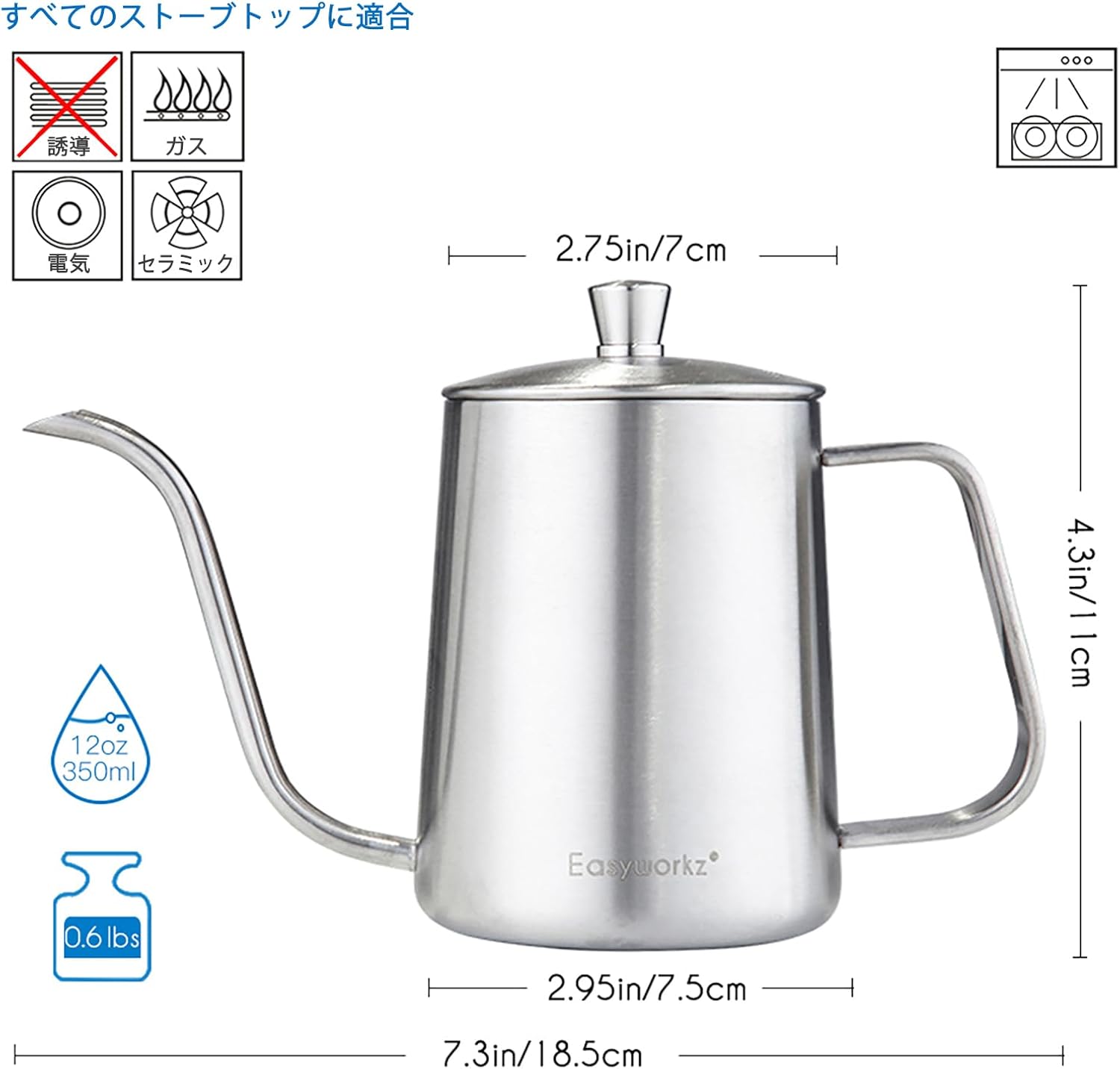 Easyworkz Gooseneck Kettle – Stainless Steel Hand Drip Coffee &amp; Tea Pot, Silver, 350ml