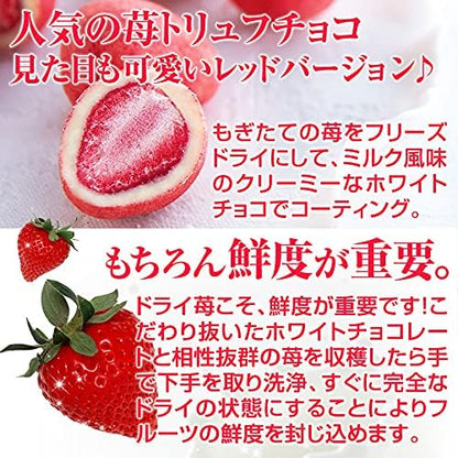 Kobe Frantz Kobe Celebrity Chocolat – Strawberry Chocolate Gift