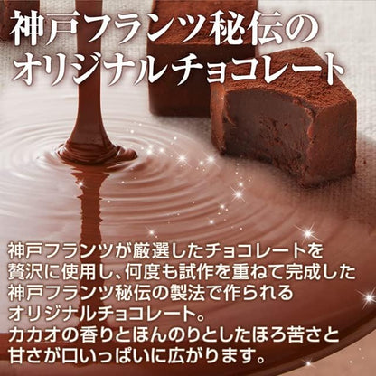 Kobe Frantz Kobe Magical Raw Chocolate Plain – Premium Gift Sweet