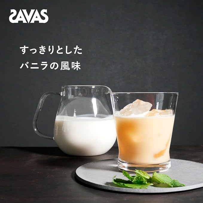 SAVAS Advanced Whey Protein 100 Vanilla Flavor 900g Meiji