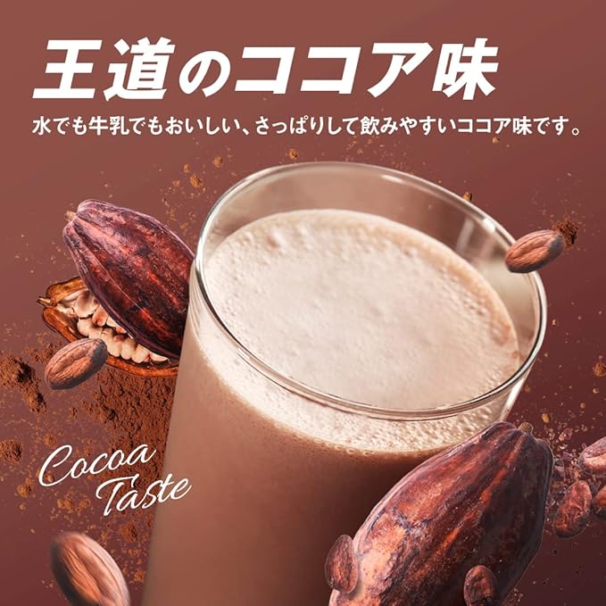 SAVAS Whey Protein 100 Cocoa Flavor 280g Meiji