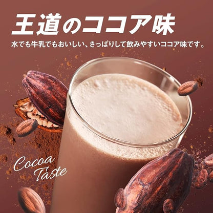 SAVAS Whey Protein 100 Cocoa Flavor 280g Meiji