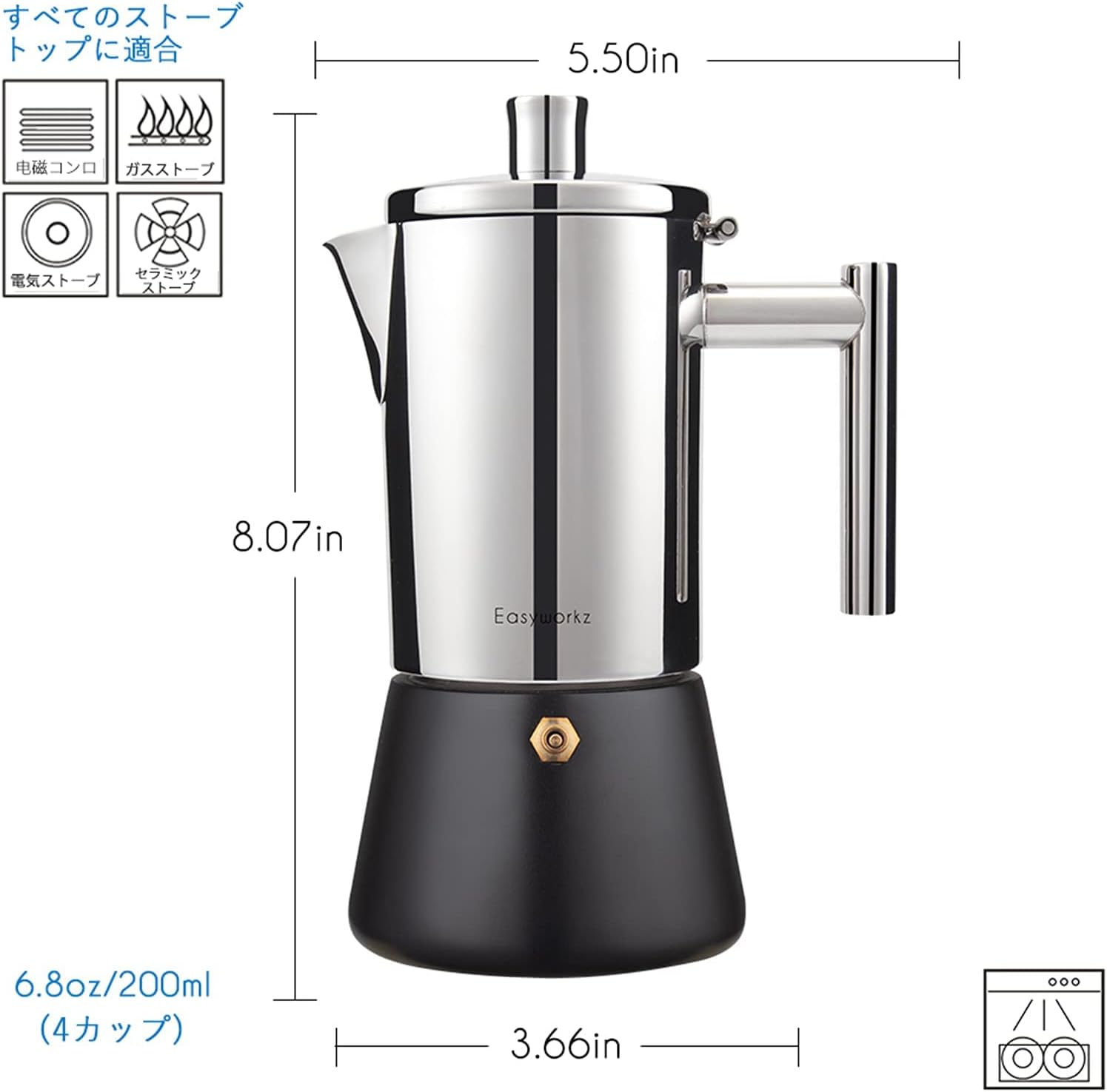 Easyworkz Diego 4-Cup Black Stainless Steel Moka Pot – Italian Espresso Maker, Induction Compatible, 200ml