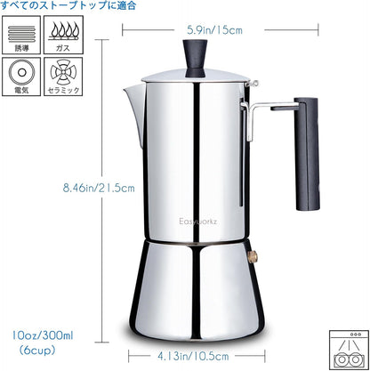 Easyworkz Pedro 6-Cup Stainless Steel Moka Pot – Italian Espresso Maker, Induction Compatible, 300ml