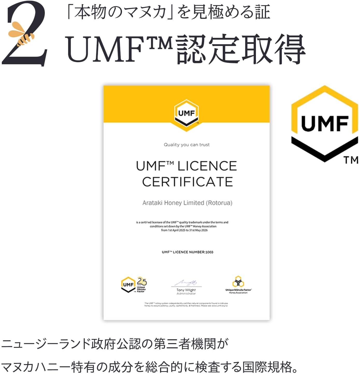 UMF 10+ MGO 261+ Manuka Honey 250g | Raw, Unheated &amp; Additive-Free | Authentic New Zealand Manuka Honey