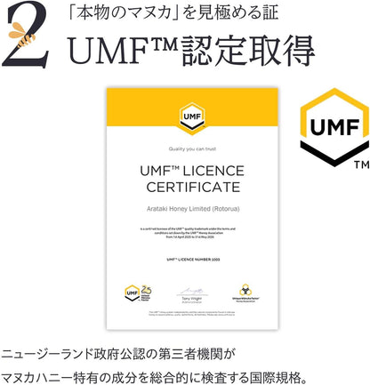 UMF 15+ MGO 512+ Manuka Honey 250g | Raw, Unheated &amp; Additive-Free | Authentic New Zealand Manuka Honey