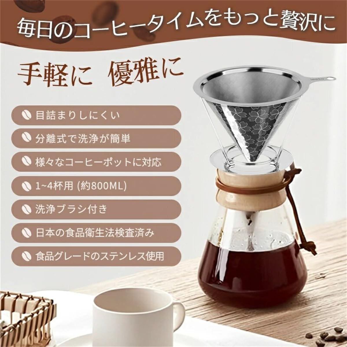 Cherry Blossom Coffee Dripper Paperless Pour Over Filter for 1–4 Cups